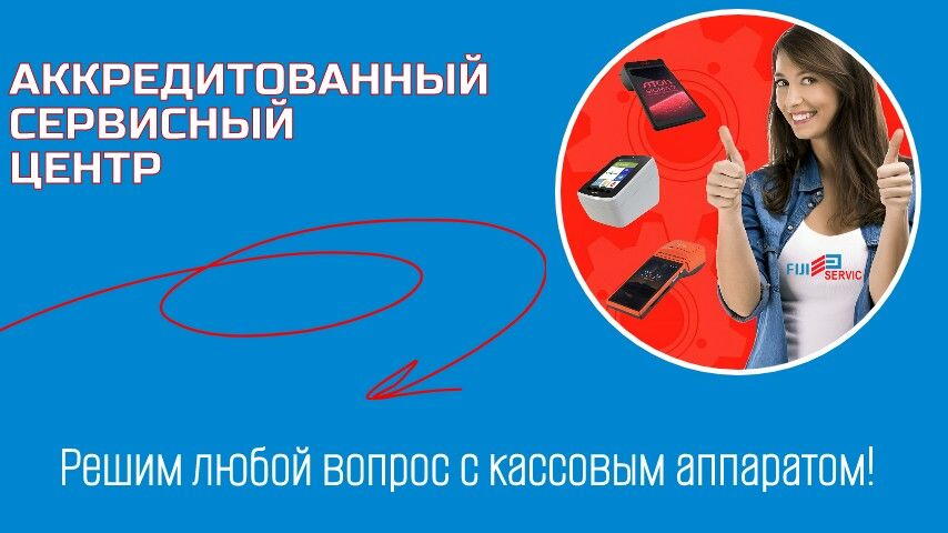 Настройка ТС ПИоТ