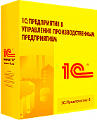 1С:Предприятие 8 УПП для удаленного офиса